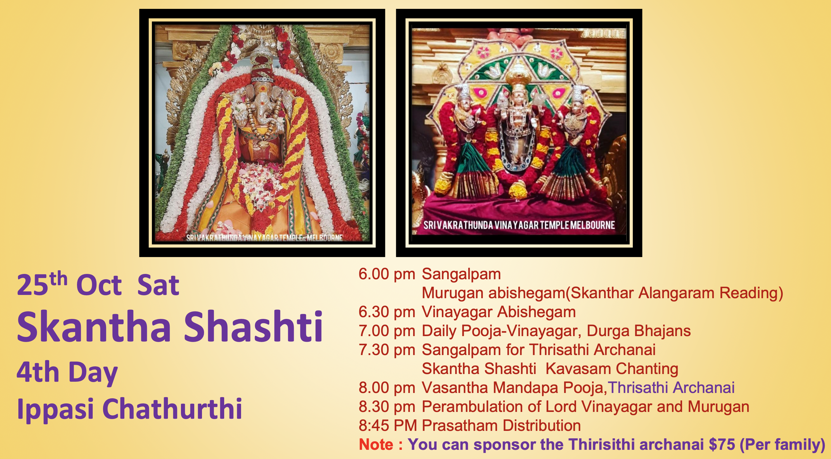 Sat 25th Oct – Skantha Shashti / 4th Day Ippasi Chathurthi